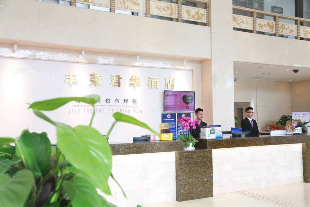 Golden Phoenix Hotel Шуньи Интерьер фото