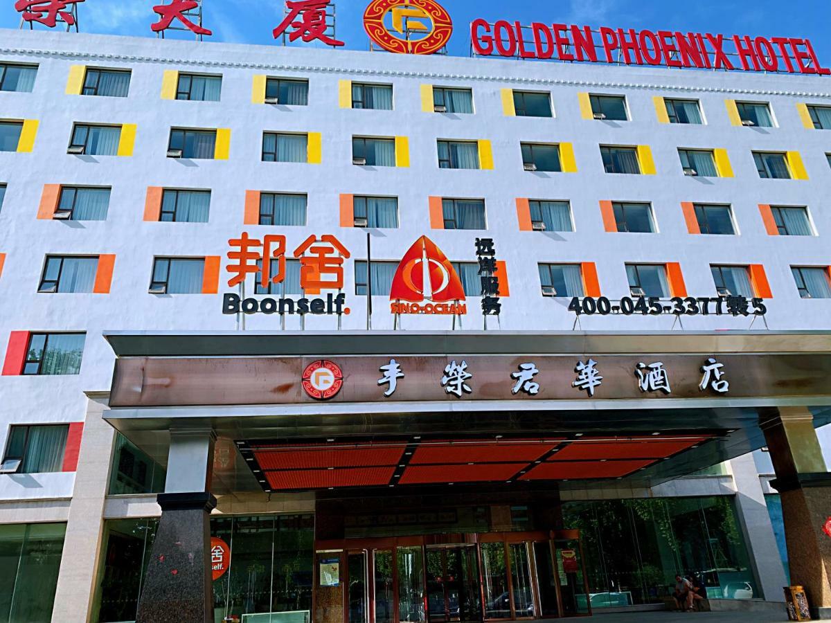 Golden Phoenix Hotel Шуньи Экстерьер фото