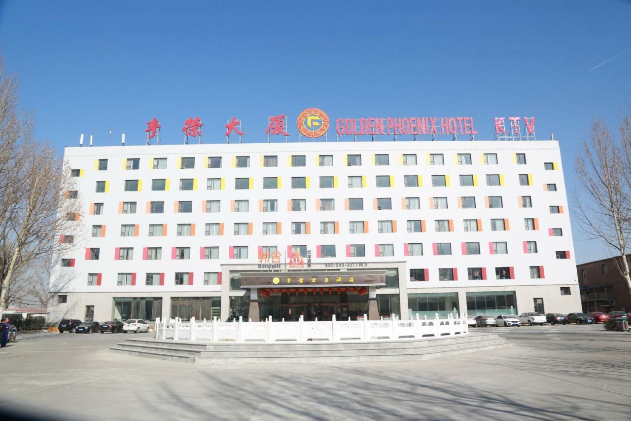 Golden Phoenix Hotel Шуньи Экстерьер фото